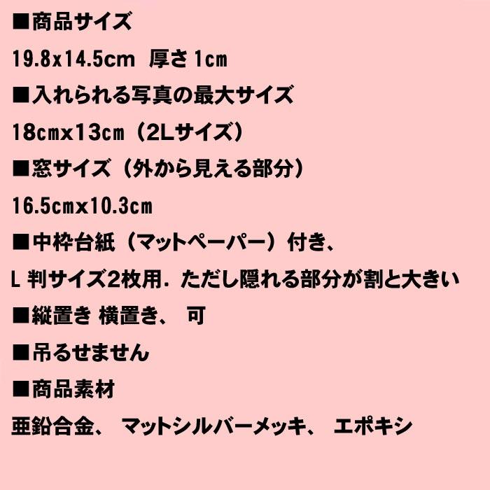 フォトフレーム 写真立て 2Lサイズ  上品なつや消しパールシルバー　結婚祝  出産祝い 新築祝い きれい　フォトスタンド 0811-16 | ブランド登録なし | 09