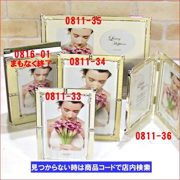 フォトフレーム 写真立て はがきサイズ クリスタル リング キラキラ 結婚祝い向き L判マット紙付き　フォトスタンド 0811-33 | ブランド登録なし | 11