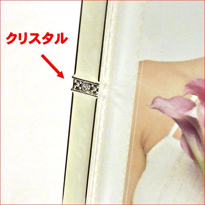 フォトフレーム 写真立て 2Lサイズ クリスタル リング キラキラ 結婚祝い向き L判2枚用マット紙付き　フォトスタンド 0811-34 | ブランド登録なし | 03