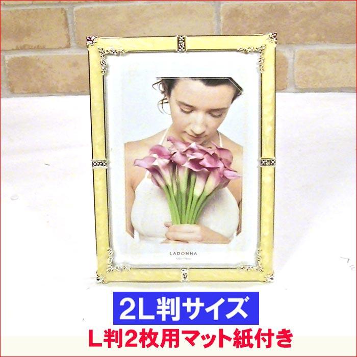 フォトフレーム 写真立て 2Lサイズ クリスタル リング キラキラ 結婚祝い向き L判2枚用マット紙付き　フォトスタンド 0811-34 | ブランド登録なし | 05