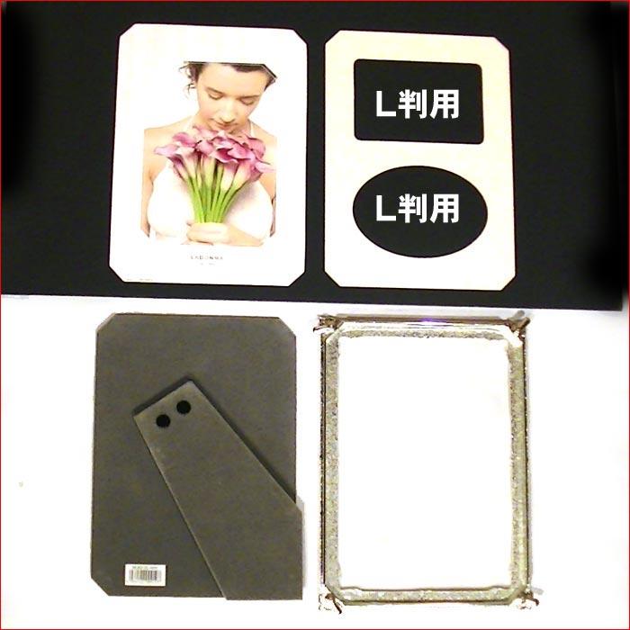 フォトフレーム 写真立て 2Lサイズ クリスタル リング キラキラ 結婚祝い向き L判2枚用マット紙付き　フォトスタンド 0811-34 | ブランド登録なし | 07