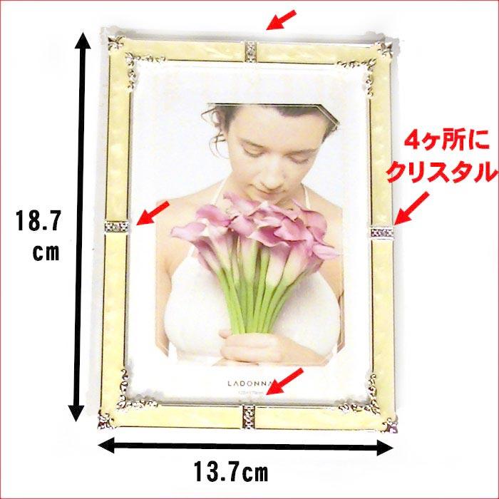 フォトフレーム 写真立て 2Lサイズ クリスタル リング キラキラ 結婚祝い向き L判2枚用マット紙付き　フォトスタンド 0811-34 | ブランド登録なし | 09