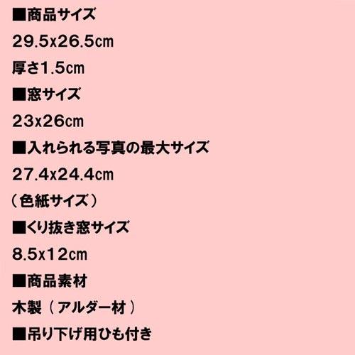 フォトフレーム 写真立て 寄せ書き用 色紙サイズ 木製 天然木フォトフレーム 色紙付き ダークブラウン プレゼント ギフト 0811-37 | ブランド登録なし | 09