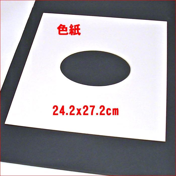 フォトフレーム 写真立て 寄せ書き用 色紙サイズ 木製 天然木フォトフレーム 色紙付き ダークブラウン プレゼント ギフト 0811-37 | ブランド登録なし | 03