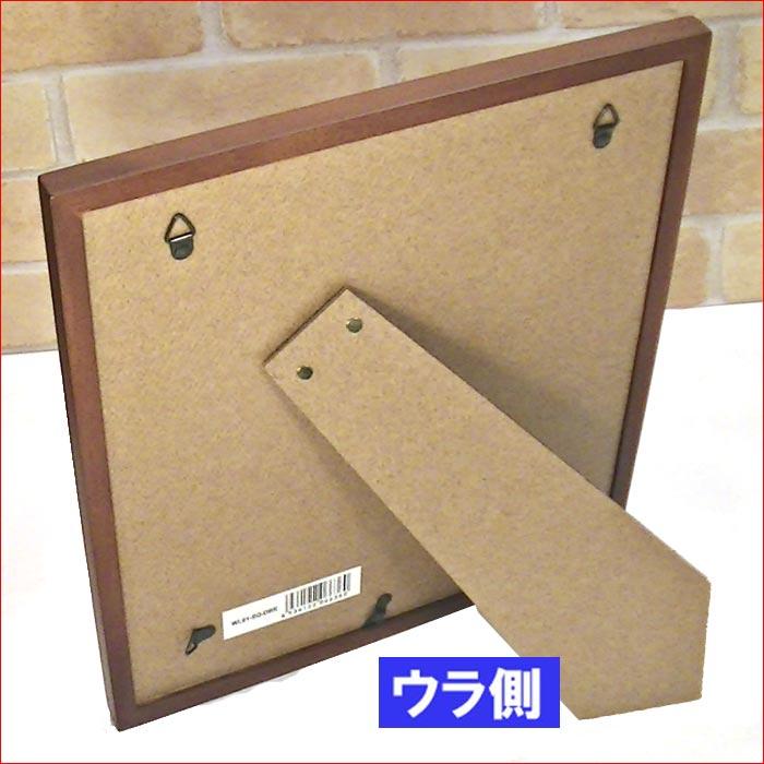 フォトフレーム 写真立て 寄せ書き用 色紙サイズ 木製 天然木フォトフレーム 色紙付き ダークブラウン プレゼント ギフト 0811-37 | ブランド登録なし | 06