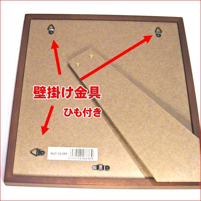 フォトフレーム 写真立て 寄せ書き用 色紙サイズ 木製 天然木フォトフレーム 色紙付き 卓上・壁掛け ブラウン 0811-37 | ブランド登録なし | 07