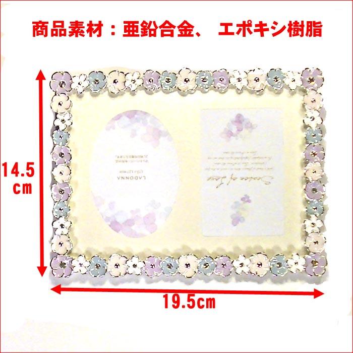 フォトフレーム 写真立て 2L判サイズ キャビネサイズ 卓上用 L判台紙付き　クリスタル リトルフラワー 亜鉛棒金 フォトスタンド 0811-48 | ブランド登録なし | 05