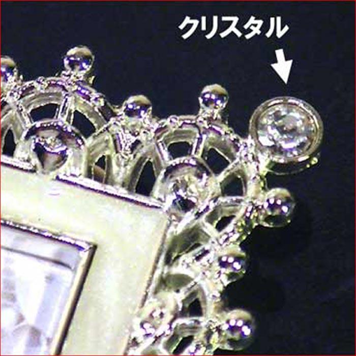 写真立て フォトフレーム サービス判 （L判)  シルバーシャイニング クリスタル 結婚祝い向き 0811-51 | ブランド登録なし | 05