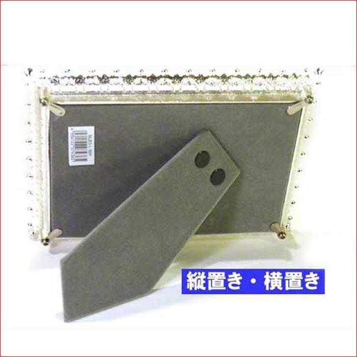 写真立て フォトフレーム サービス判 （L判)  シルバーシャイニング クリスタル 結婚祝い向き 0811-51 | ブランド登録なし | 08