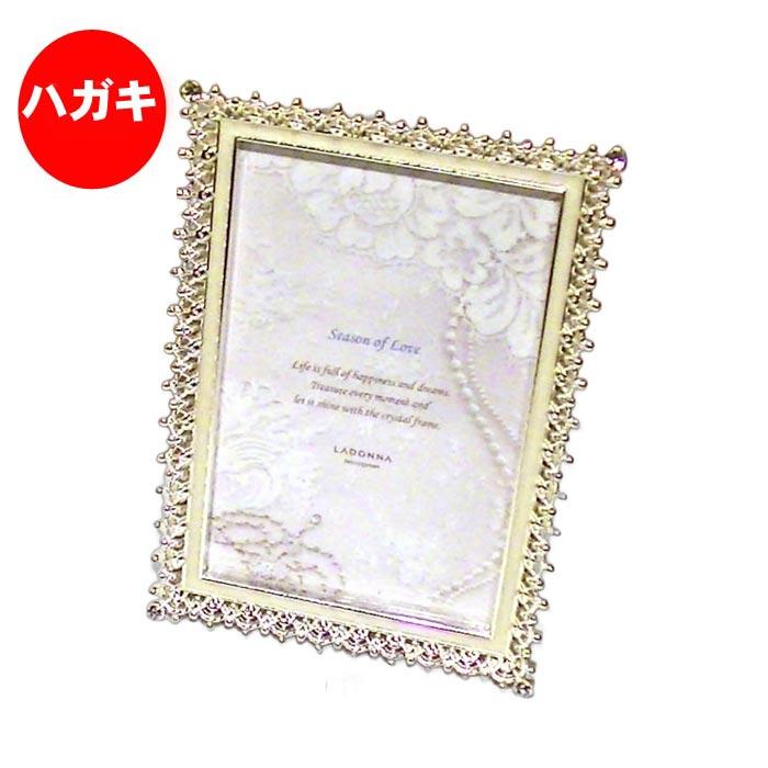 フォトフレーム 写真立て ポストカードサイズ 官製はがき シルバーシャイニング クリスタルフレーム 結婚祝い向き 0811-52 | ブランド登録なし