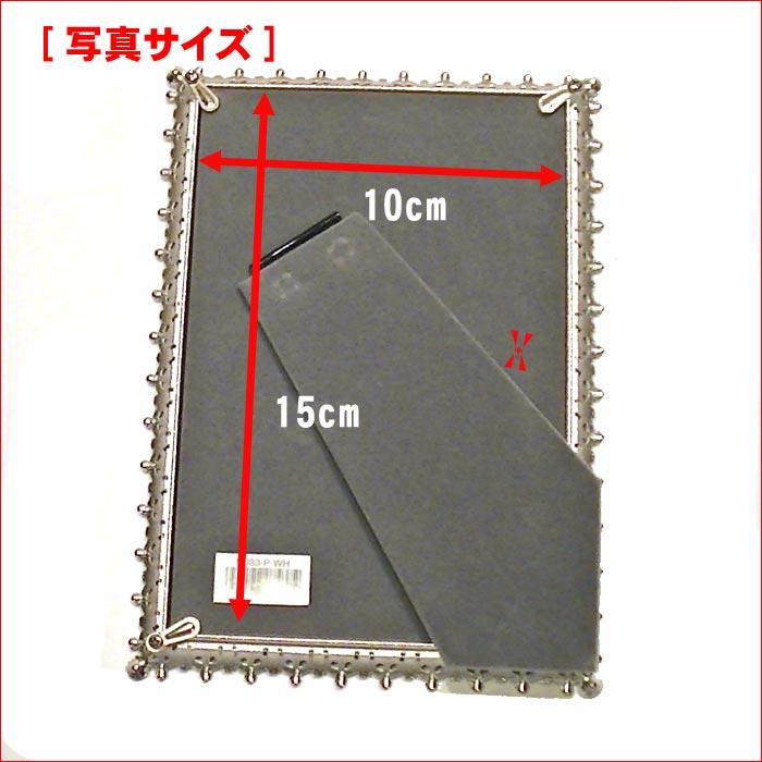 フォトフレーム 写真立て ポストカードサイズ 官製はがき シルバーシャイニング クリスタルフレーム 結婚祝い向き 0811-52 | ブランド登録なし | 11
