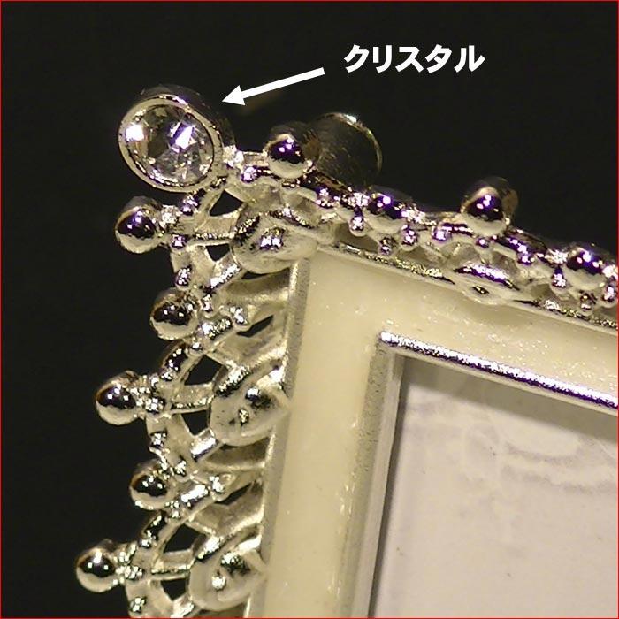 フォトフレーム 写真立て ポストカードサイズ 官製はがき シルバーシャイニング クリスタルフレーム 結婚祝い向き 0811-52 | ブランド登録なし | 02