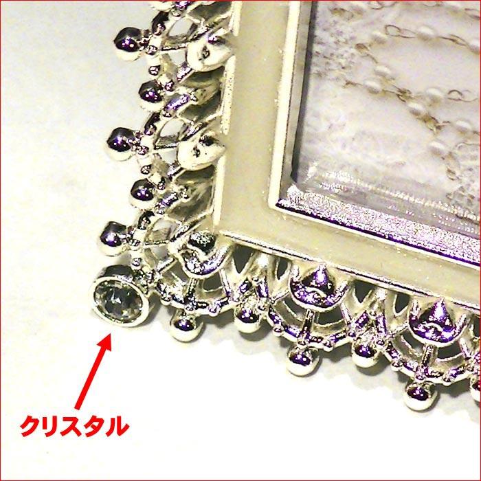 フォトフレーム 写真立て ポストカードサイズ 官製はがき シルバーシャイニング クリスタルフレーム 結婚祝い向き 0811-52 | ブランド登録なし | 03