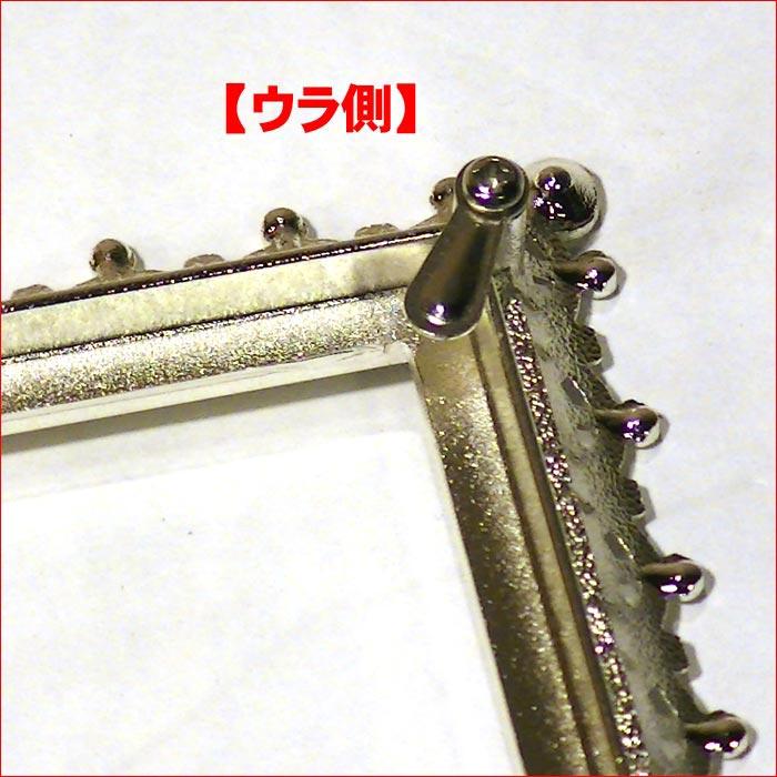 フォトフレーム 写真立て ポストカードサイズ 官製はがき シルバーシャイニング クリスタルフレーム 結婚祝い向き 0811-52 | ブランド登録なし | 04