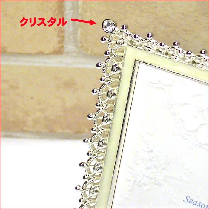 フォトフレーム 写真立て ポストカードサイズ 官製はがき シルバーシャイニング クリスタルフレーム 結婚祝い向き 0811-52 | ブランド登録なし | 04