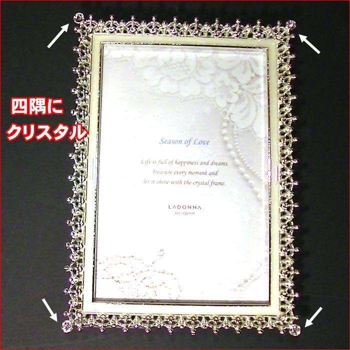 フォトフレーム 写真立て ポストカードサイズ 官製はがき シルバーシャイニング クリスタルフレーム 結婚祝い向き 0811-52 | ブランド登録なし | 06