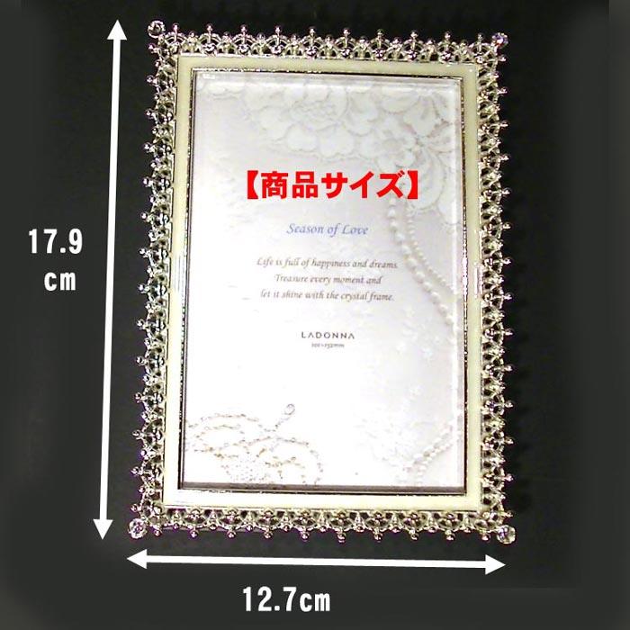 フォトフレーム 写真立て ポストカードサイズ 官製はがき シルバーシャイニング クリスタルフレーム 結婚祝い向き 0811-52 | ブランド登録なし | 07