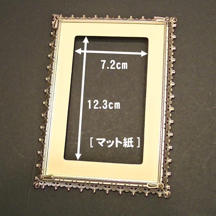 フォトフレーム 写真立て ポストカードサイズ 官製はがき シルバーシャイニング クリスタルフレーム 結婚祝い向き 0811-52 | ブランド登録なし | 09