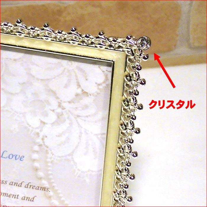 写真立て フォトフレーム 2L判サイズ シルバーシャイニング クリスタル 結婚祝い向き 0811-53 | ブランド登録なし | 01