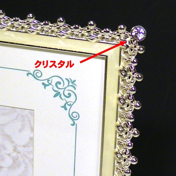 フォトフレーム 写真立て 六つ切りサイズ  シルバーシャイニング クリスタルフレーム 結婚祝い向き 0811-54 | ブランド登録なし | 01
