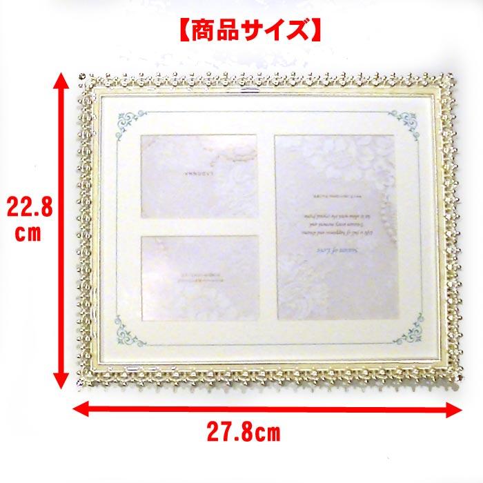 フォトフレーム 写真立て 六つ切りサイズ  シルバーシャイニング クリスタルフレーム 結婚祝い向き 0811-54 | ブランド登録なし | 06