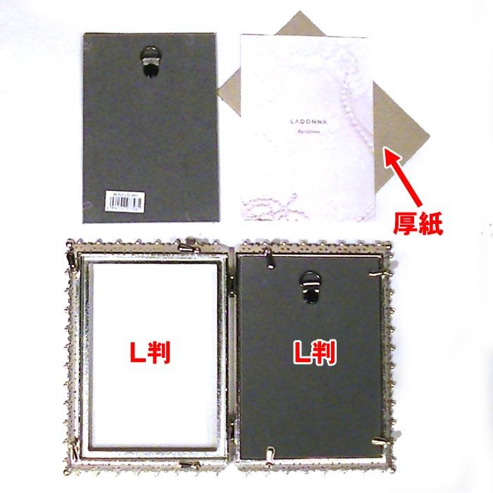 写真立て フォトフレーム L判 2枚 2面 フォトフレーム 壁掛け金具付き　ペアフレーム シルバーシャイニング 結婚祝い向き 0811-55 | ブランド登録なし | 10