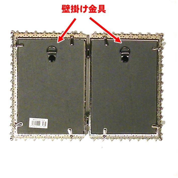 写真立て フォトフレーム L判 2枚 2面 フォトフレーム 壁掛け金具付き　ペアフレーム シルバーシャイニング 結婚祝い向き 0811-55 | ブランド登録なし | 08