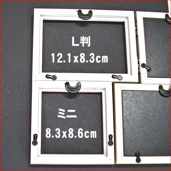 フォトフレーム 写真立て ベビー パステル フォトフレーム ・４窓 L判x2 ミニサイズx2 0811-61 | ブランド登録なし | 06