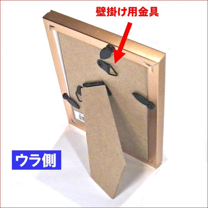 フォトフレーム 写真立て L判サイズ 横置き 縦置き 壁掛け　アンティーク フォトスタンド・ベージュ 0811-62 | ブランド登録なし | 06