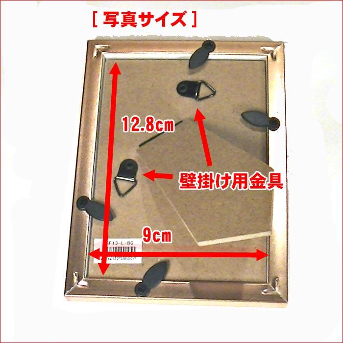 フォトフレーム 写真立て L判サイズ 横置き 縦置き 壁掛け　アンティーク フォトスタンド・ベージュ 0811-62 | ブランド登録なし | 08