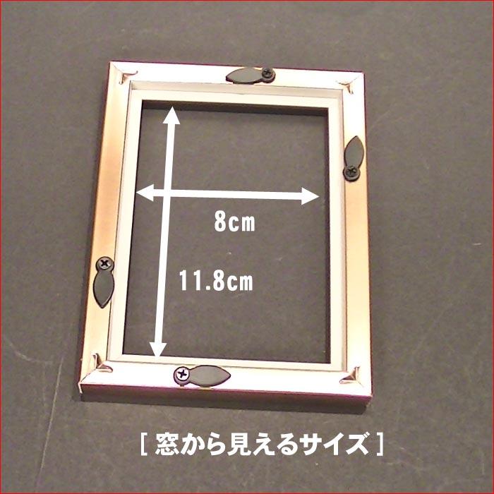 フォトフレーム 写真立て L判サイズ 横置き 縦置き 壁掛け　アンティーク フォトスタンド・ベージュ 0811-62 | ブランド登録なし | 09