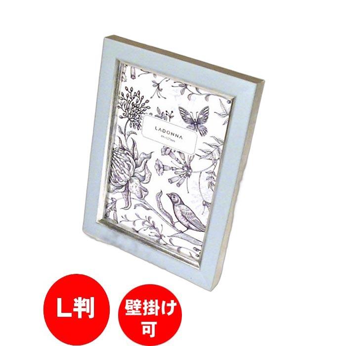 フォトフレーム 写真立て L判サイズ 横置き 縦置き 壁掛け　アンティーク フォトスタンド・ブルー 0811-63 | ブランド登録なし