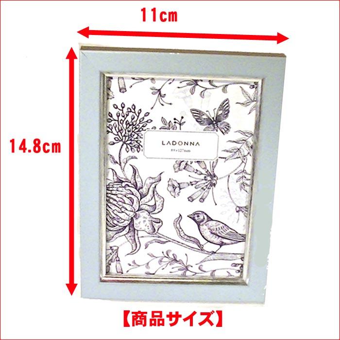 フォトフレーム 写真立て L判サイズ 横置き 縦置き 壁掛け　アンティーク フォトスタンド・ブルー 0811-63 | ブランド登録なし | 05