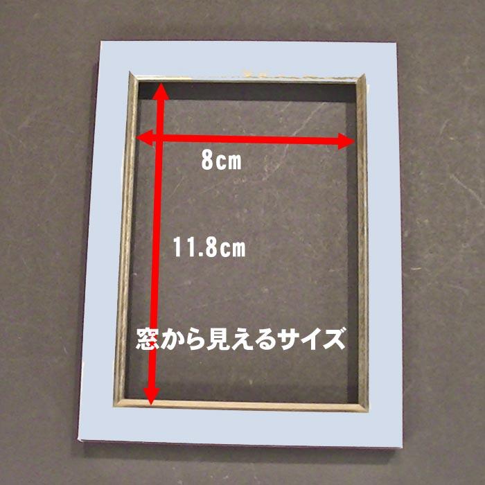 フォトフレーム 写真立て L判サイズ 横置き 縦置き 壁掛け　アンティーク フォトスタンド・ブルー 0811-63 | ブランド登録なし | 06
