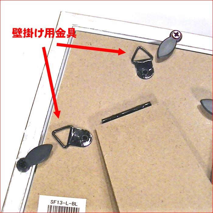 フォトフレーム 写真立て L判サイズ 横置き 縦置き 壁掛け　アンティーク フォトスタンド・ブルー 0811-63 | ブランド登録なし | 07