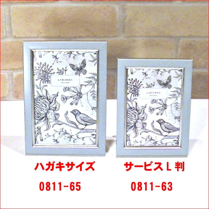 フォトフレーム 写真立て L判サイズ 横置き 縦置き 壁掛け　アンティーク フォトスタンド・ブルー 0811-63 | ブランド登録なし | 09