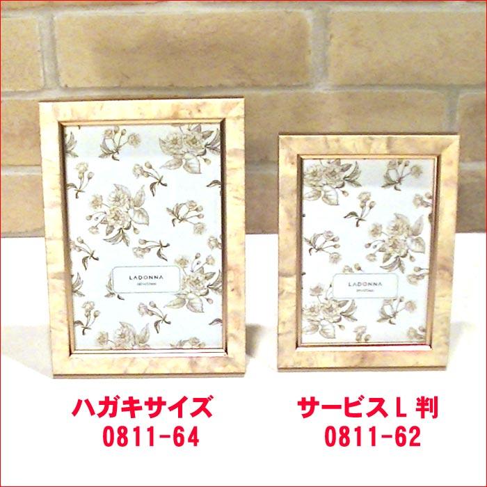 フォトフレーム 写真立て ハガキサイズ 横置き 縦置き 壁掛け　アンティーク フォトスタンド・ベージュ 0811-64 通常価格⇒￥1320 | ブランド登録なし | 11