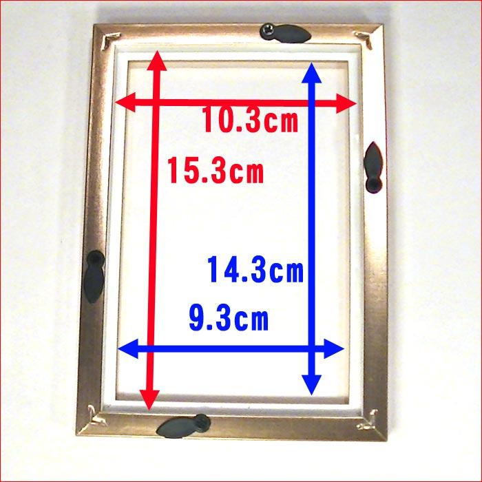 フォトフレーム 写真立て ハガキサイズ 横置き 縦置き 壁掛け　アンティーク フォトスタンド・ベージュ 0811-64 | ブランド登録なし | 07