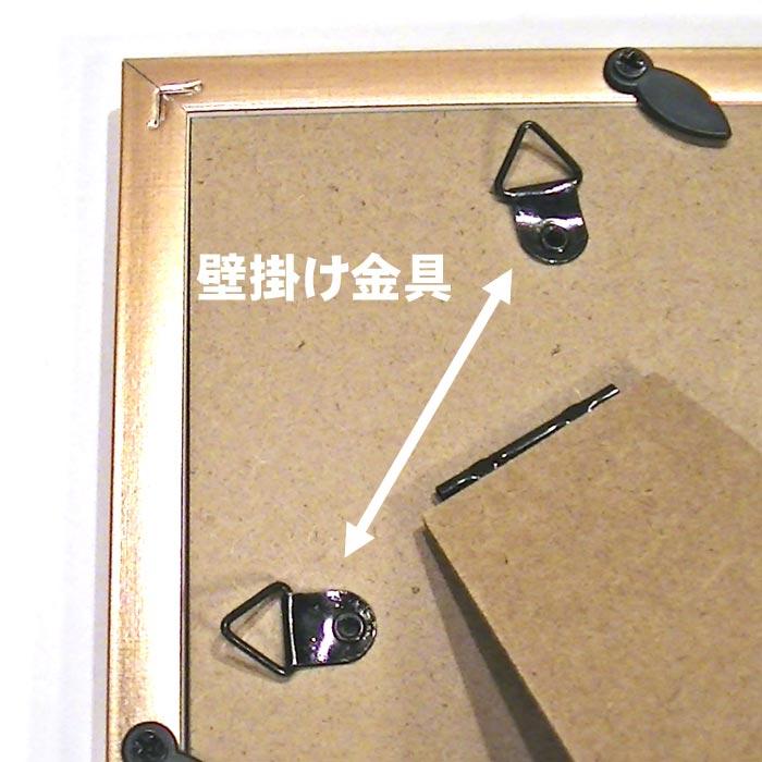 フォトフレーム 写真立て ハガキサイズ 横置き 縦置き 壁掛け　アンティーク フォトスタンド・ベージュ 0811-64 | ブランド登録なし | 09