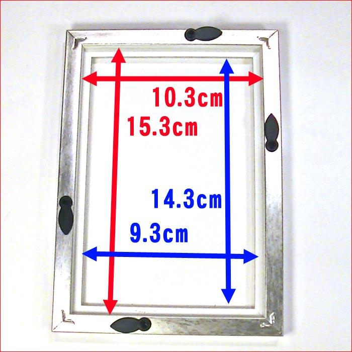 フォトフレーム 写真立て ハガキサイズ 横置き 縦置き 壁掛け　アンティーク フォトスタンド・ブルー 0811-65 | ブランド登録なし | 07