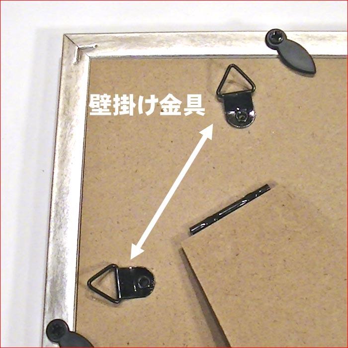 フォトフレーム 写真立て ハガキサイズ 横置き 縦置き 壁掛け　アンティーク フォトスタンド・ブルー 0811-65 | ブランド登録なし | 09