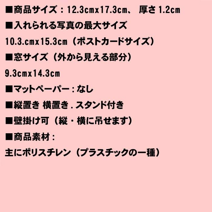 フォトフレーム 写真立て ハガキサイズ 横置き 縦置き 壁掛け　アンティーク フォトスタンド・ブラック 0811-66 | ブランド登録なし | 11