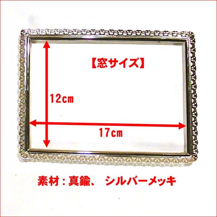 フォトフレーム 写真立て 2L判（ L判 2枚 ） シルバー アラベスク 真鍮 真ちゅう レース 大人 女子 かわいい 0811-76 | ブランド登録なし | 09