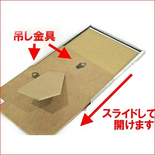 フォトフレーム 2L判サイズ 縦置き 横置き  壁掛け金具付き　おしゃれ アルミニウム フォトフレーム 0811-87 | ブランド登録なし | 05