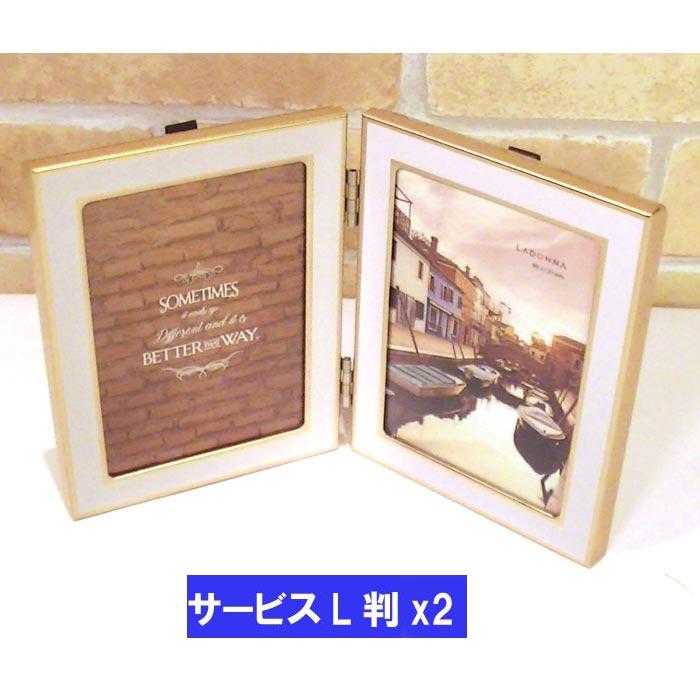 写真立て フォトフレーム L判 2枚 おしゃれ ペア ダブル 2連 金属製・ピンクゴールド 0811-88 | ブランド登録なし