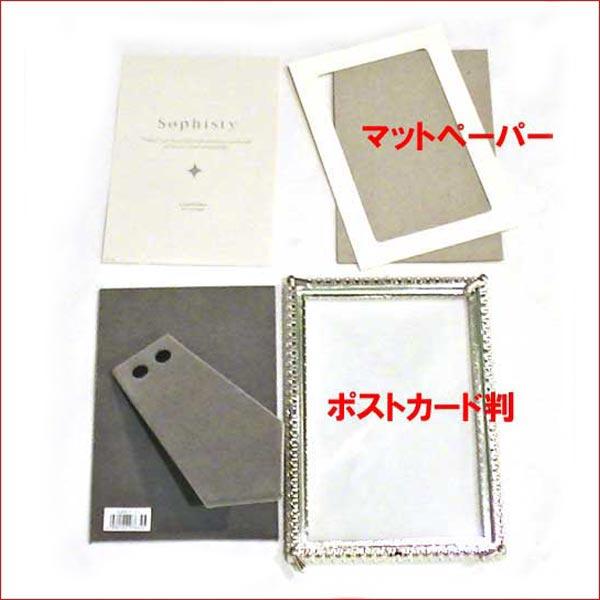 フォトフレーム 写真立て はがきサイズ クリスタル482個 高級フォトフレーム 布張りケース 0811-89 | ブランド登録なし | 04