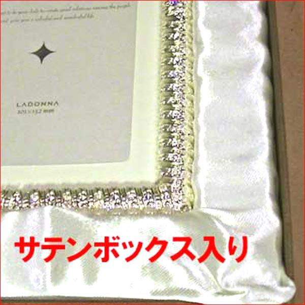 フォトフレーム 写真立て はがきサイズ クリスタル482個 高級フォトフレーム 布張りケース 0811-89 | ブランド登録なし | 06