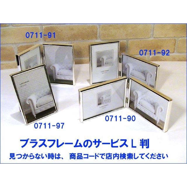 フォトフレーム 写真立て L判サイズ 連結 2連 真ちゅう リビング シルバー 横向き ２枚 0811-90 | ブランド登録なし | 10