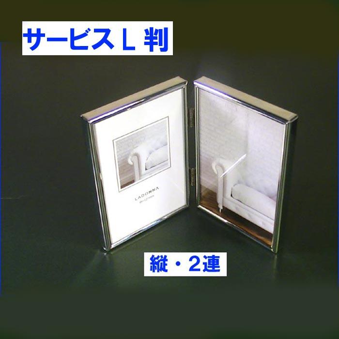 フォトフレーム 写真立て サービス判 L判サイズ 連結 2連 真ちゅう リビング 写真立て シルバー 縦向きペア 0811-91 | ブランド登録なし
