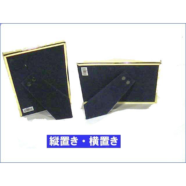 写真立て フォトフレーム L判 2枚 2L判サイズ ブラス　真ちゅう リビング ゴールド 0811-93 | ブランド登録なし | 05